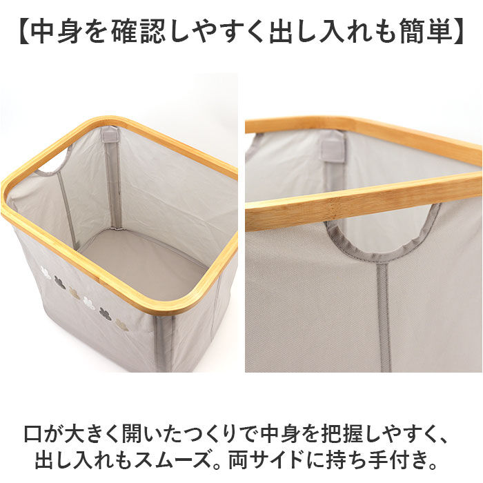 BACKYARD FAMILY「収納かご おしゃれ M 通販 ランドリーバスケット かご 収納ケース バスケット カゴ 洗濯かご」|その他|