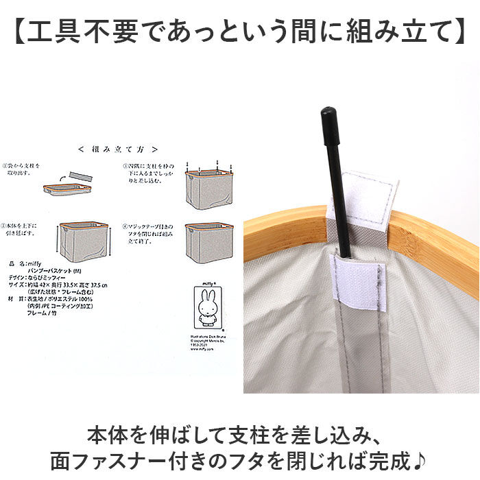 BACKYARD FAMILY「収納かご おしゃれ M 通販 ランドリーバスケット かご 収納ケース バスケット カゴ 洗濯かご」|その他|