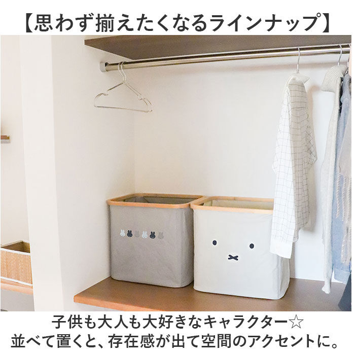 BACKYARD FAMILY「収納かご おしゃれ M 通販 ランドリーバスケット かご 収納ケース バスケット カゴ 洗濯かご」|その他|