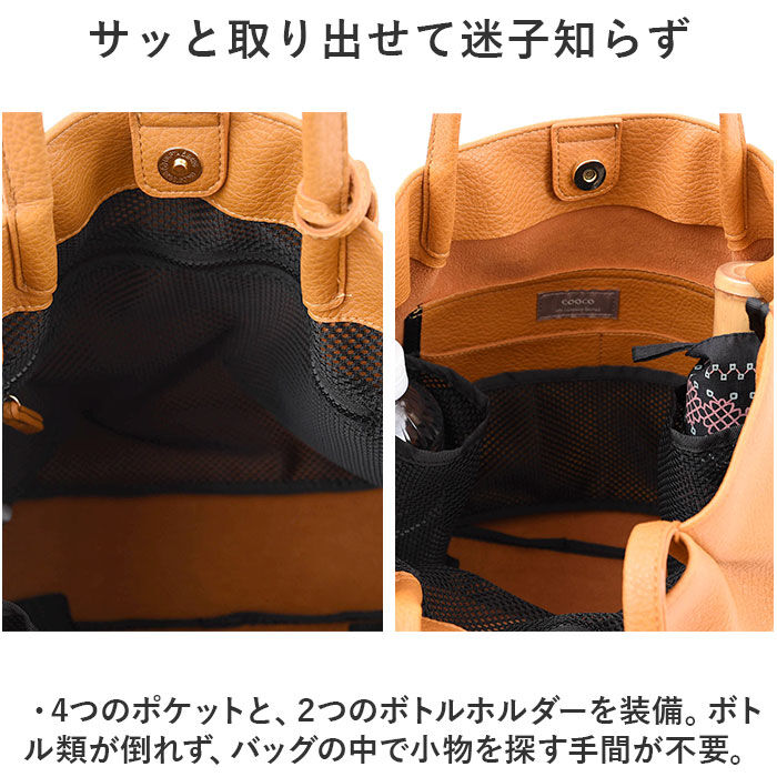 BACKYARD FAMILY「クーコ トートバッグ COOCO 通販 ショルダーバック バッグ バック ママバッグ」|トートバッグ|