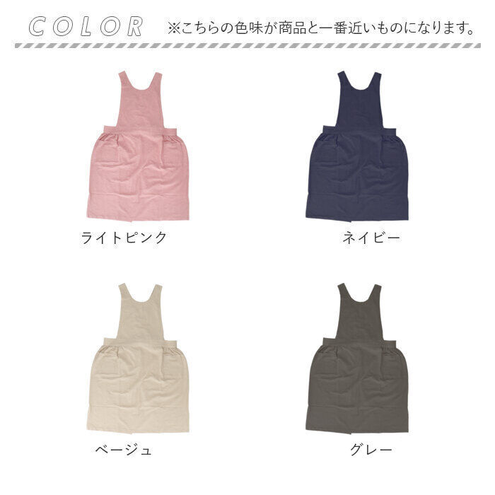 BACKYARD FAMILY「レディース 可愛い エプロン 楽天 綿100％ 大人 かわいい 保育士 おしゃれ コットン」|その他|