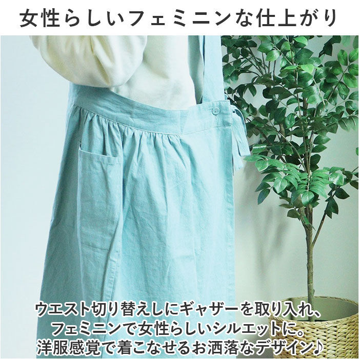 BACKYARD FAMILY「レディース 可愛い エプロン 楽天 綿100％ 大人 かわいい 保育士 おしゃれ コットン」|その他|