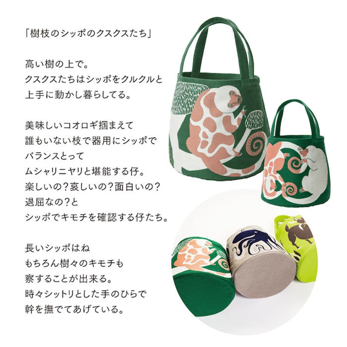 BACKYARD FAMILY「morita miw トート 通販 トートバッグ レディース 大きめ ブランド MiW モリタミウ」|トートバッグ|