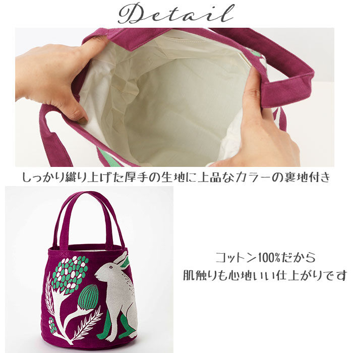 BACKYARD FAMILY「morita miw トート 通販 トートバッグ レディース 大きめ ブランド MiW モリタミウ」|トートバッグ|