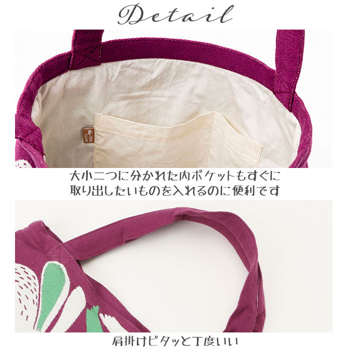 BACKYARD FAMILY「morita miw トート 通販 トートバッグ レディース 大きめ ブランド MiW モリタミウ」|トートバッグ|