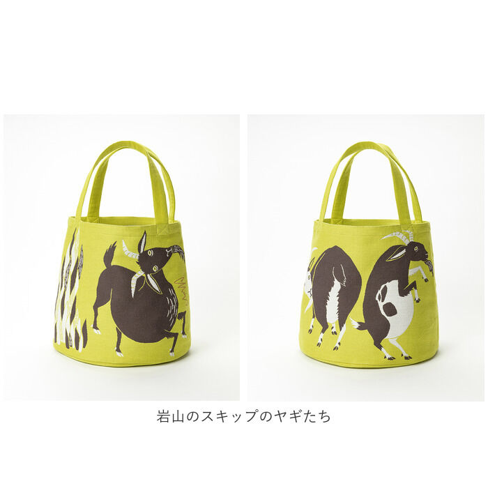 BACKYARD FAMILY「morita miw トート 通販 トートバッグ レディース 大きめ ブランド MiW モリタミウ」|トートバッグ|