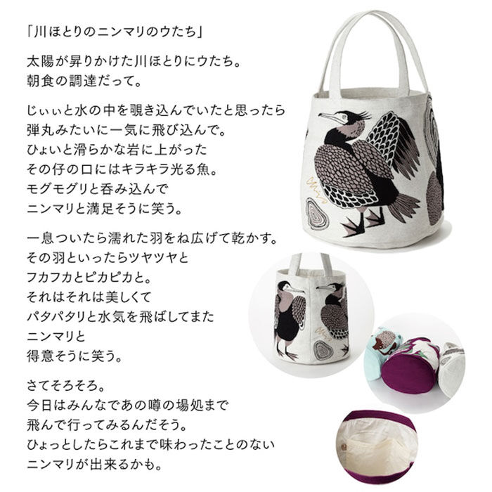 BACKYARD FAMILY「morita miw トート 通販 トートバッグ レディース 大きめ ブランド MiW モリタミウ」|トートバッグ|