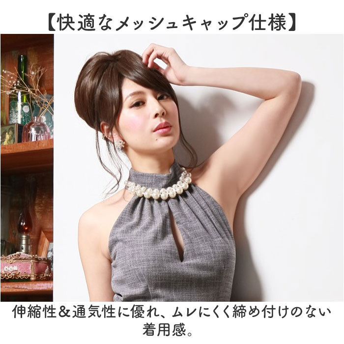 BACKYARD FAMILY「プリシラ 部分 ウィッグ prisila 通販 部分ウィッグ ポイントウィッグ エクステンション」|ヘアスタイリング|