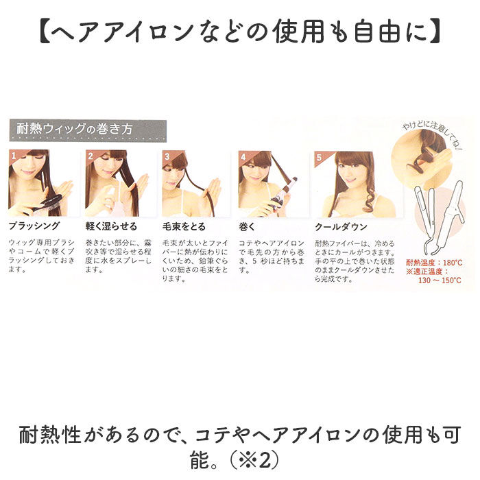 BACKYARD FAMILY「プリシラ 部分 ウィッグ prisila 通販 部分ウィッグ ポイントウィッグ エクステンション」|ヘアスタイリング|