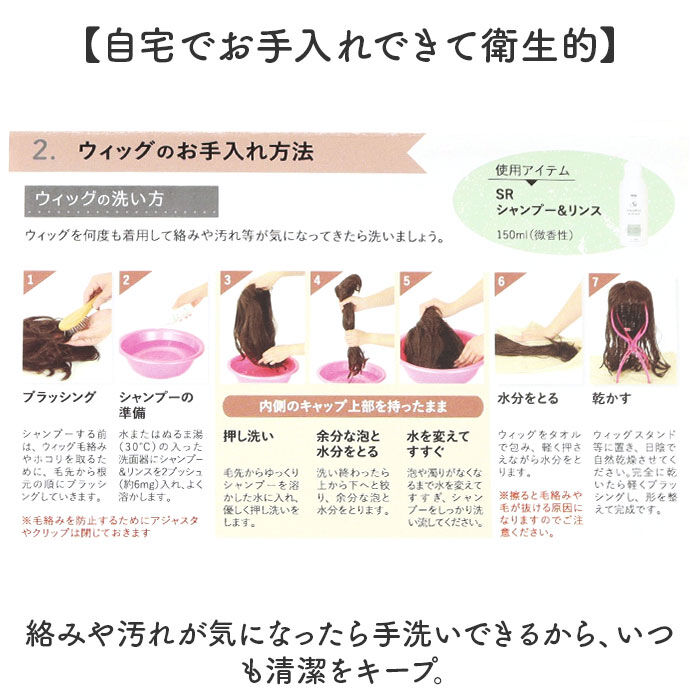 BACKYARD FAMILY「プリシラ 部分 ウィッグ prisila 通販 部分ウィッグ ポイントウィッグ エクステンション」|ヘアスタイリング|