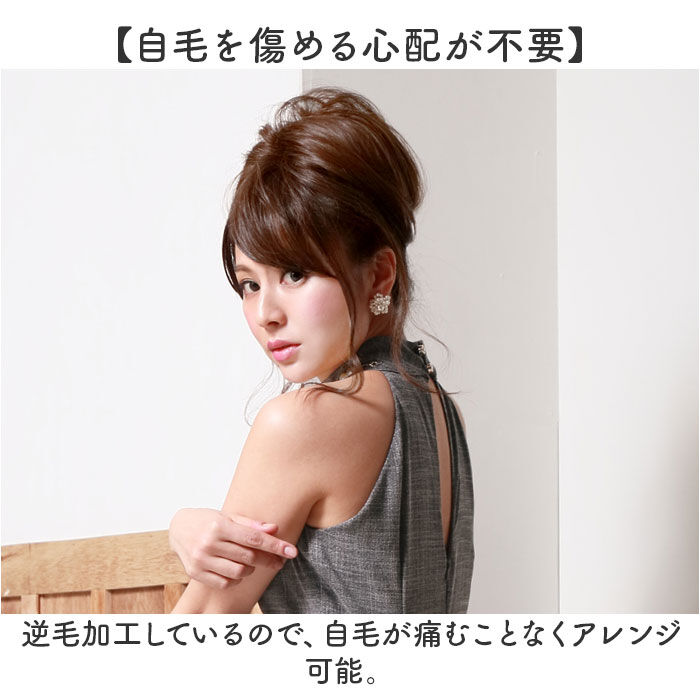 BACKYARD FAMILY「プリシラ 部分 ウィッグ prisila 通販 部分ウィッグ ポイントウィッグ エクステンション」|ヘアスタイリング|