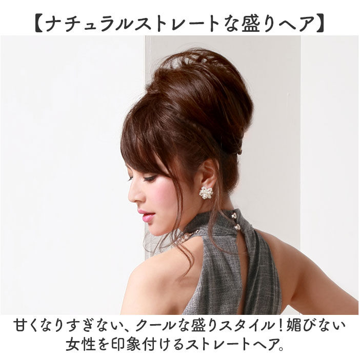 BACKYARD FAMILY「プリシラ 部分 ウィッグ prisila 通販 部分ウィッグ ポイントウィッグ エクステンション」|ヘアスタイリング|