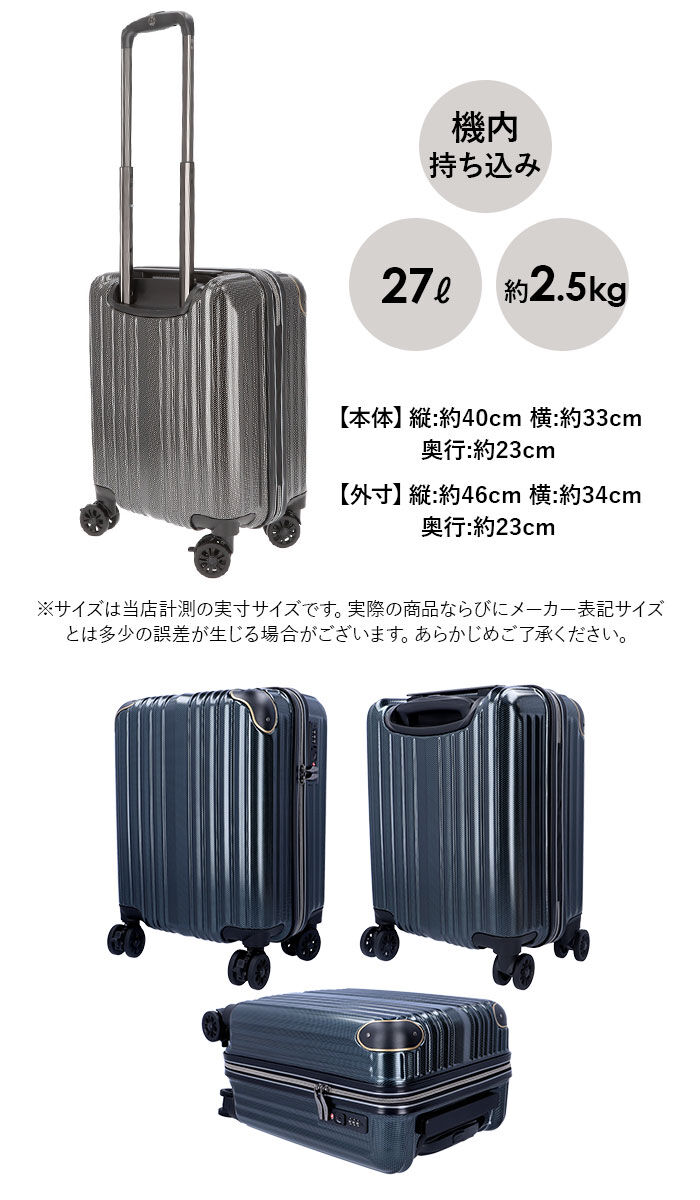 BACKYARD FAMILY「ワイズリー スーツケース 338-2400 通販 キャリーケース キャリーバッグ 旅行カバン」|キャリーケース|