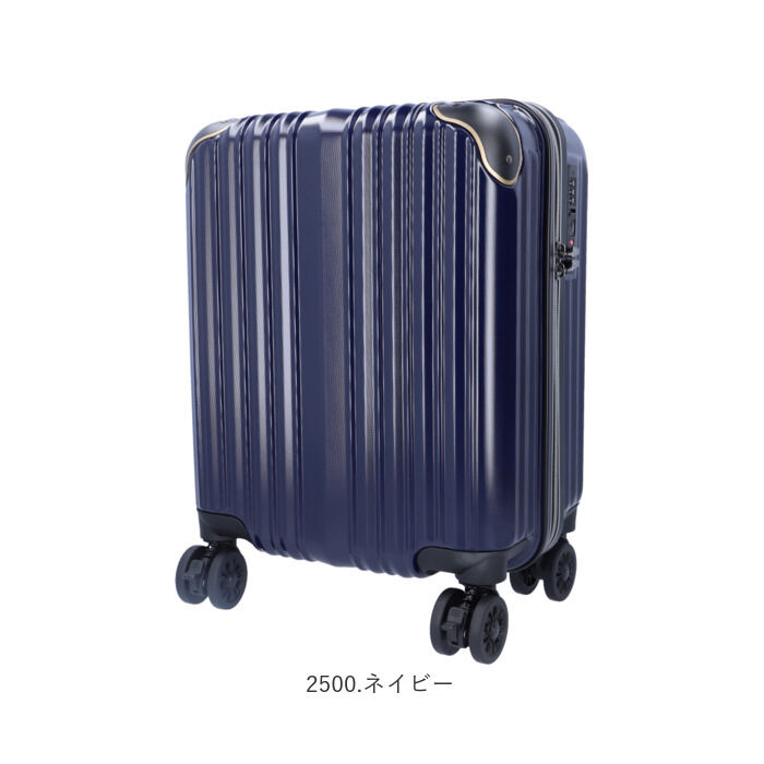 BACKYARD FAMILY「ワイズリー スーツケース 338-2400 通販 キャリーケース キャリーバッグ 旅行カバン」|キャリーケース|