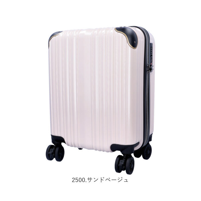 BACKYARD FAMILY「ワイズリー スーツケース 338-2400 通販 キャリーケース キャリーバッグ 旅行カバン」|キャリーケース|