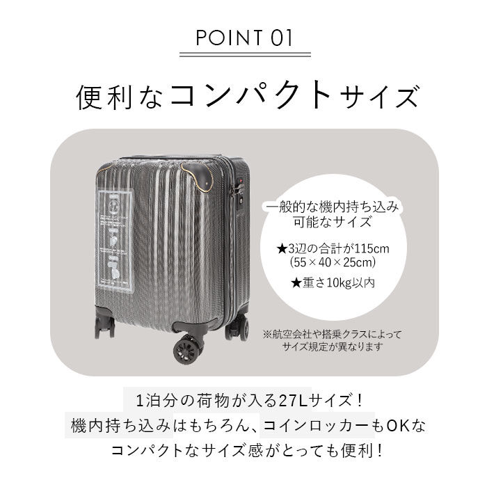 BACKYARD FAMILY「ワイズリー スーツケース 338-2400 通販 キャリーケース キャリーバッグ 旅行カバン」|キャリーケース|