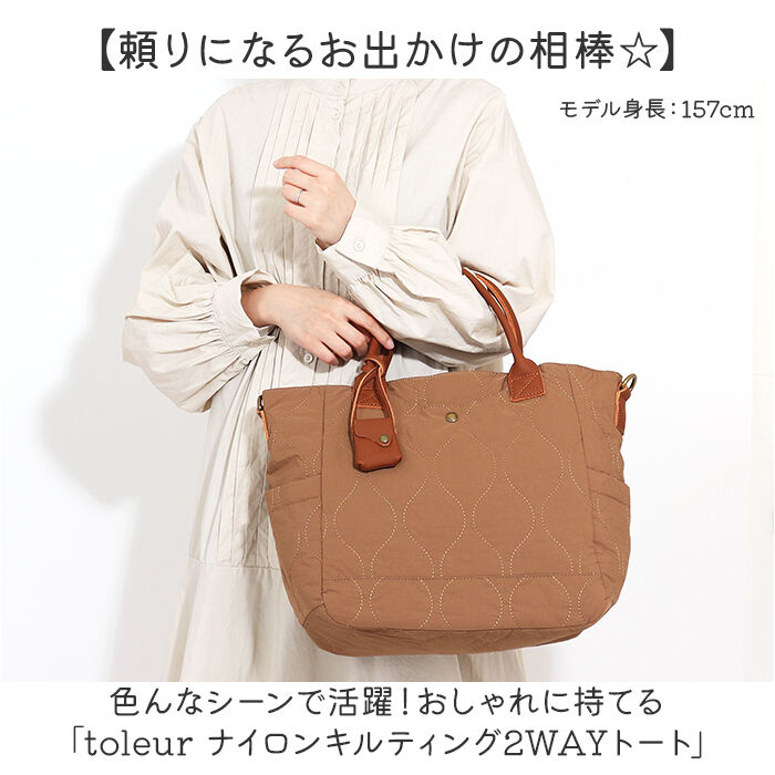 BACKYARD FAMILY「toleur トートバッグ 11932 通販 トーラ バッグ トートバック 2WAY トート」|トートバッグ|