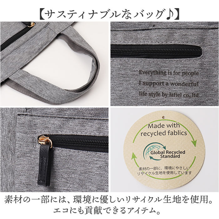 BACKYARD FAMILY「トートバッグ ミニ レディース 通販 手提げ トート バッグ バック かばん カバン ラフィール」|トートバッグ|