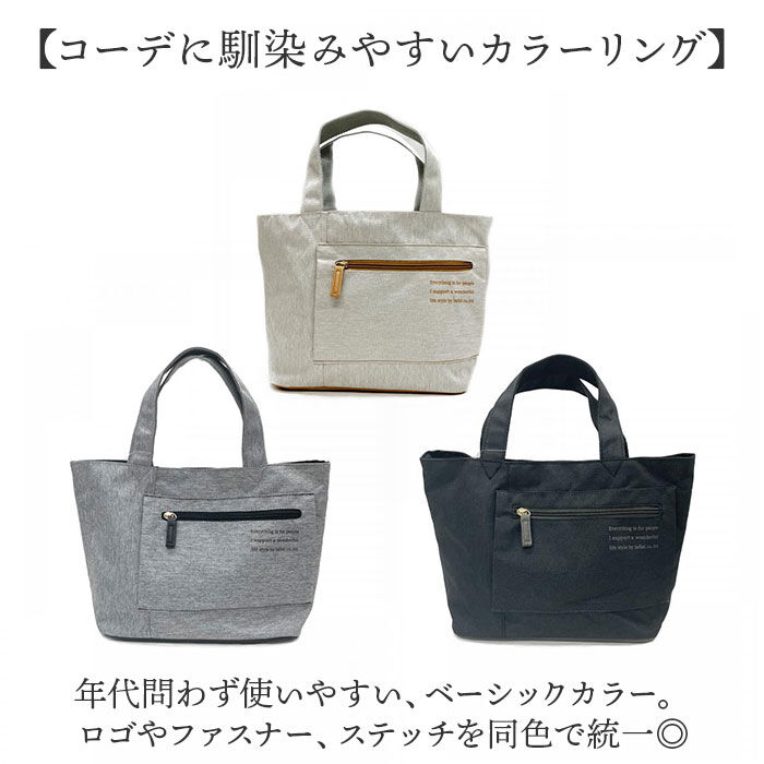 BACKYARD FAMILY「トートバッグ ミニ レディース 通販 手提げ トート バッグ バック かばん カバン ラフィール」|トートバッグ|