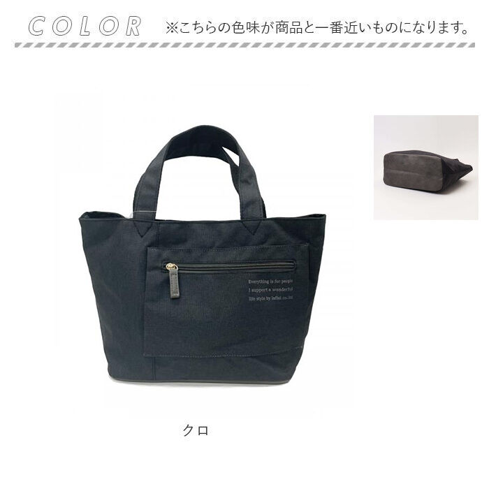 BACKYARD FAMILY「トートバッグ ミニ レディース 通販 手提げ トート バッグ バック かばん カバン ラフィール」|トートバッグ|