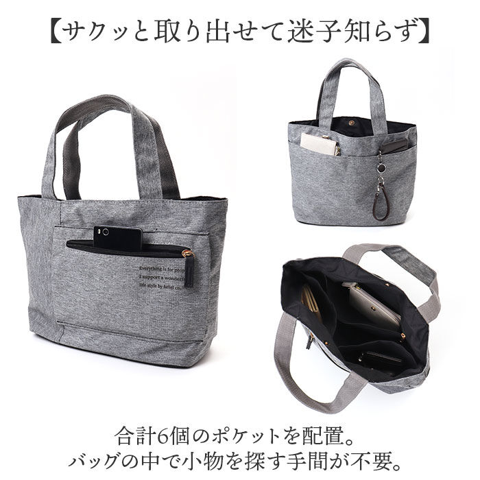 BACKYARD FAMILY「トートバッグ ミニ レディース 通販 手提げ トート バッグ バック かばん カバン ラフィール」|トートバッグ|