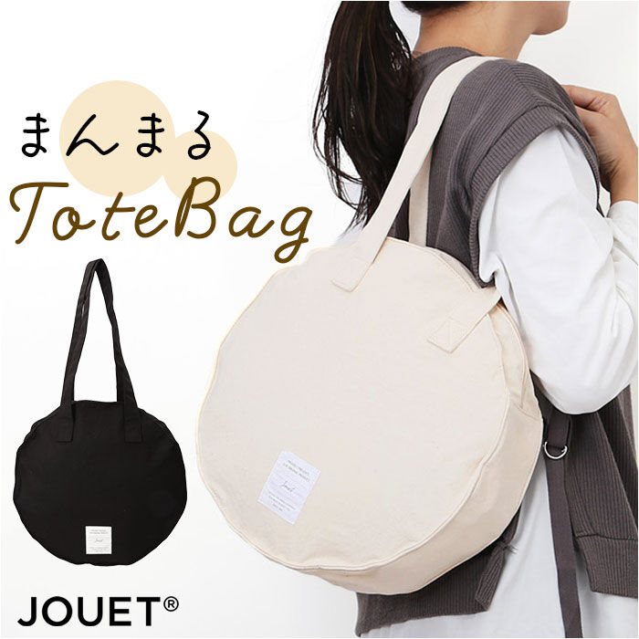 BACKYARD FAMILY「Jouet ジョエット トートバッグ キャンバス J7211 通販 キャンバストートバッグ」|トートバッグ|