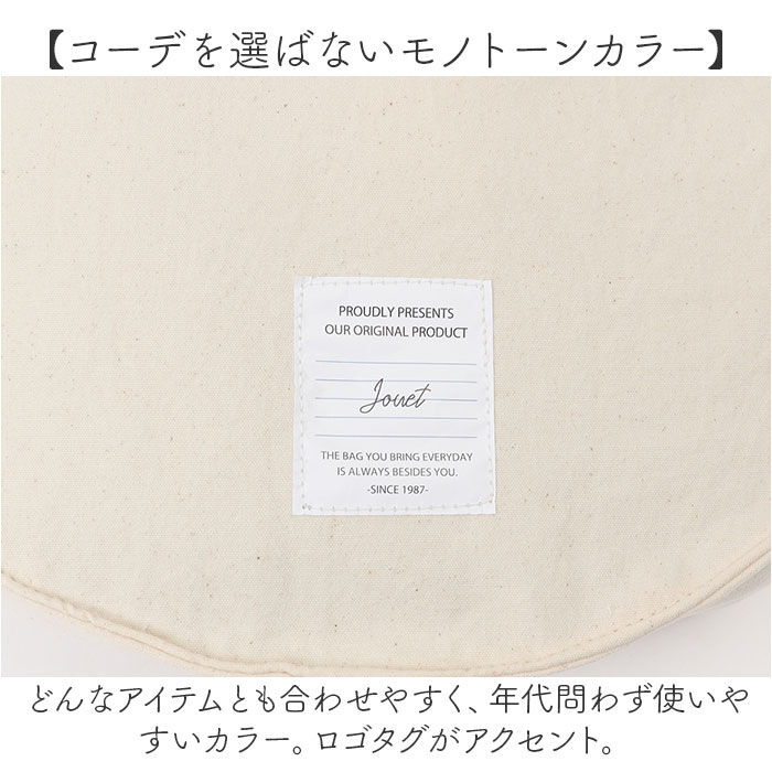 BACKYARD FAMILY「Jouet ジョエット トートバッグ キャンバス J7211 通販 キャンバストートバッグ」|トートバッグ|