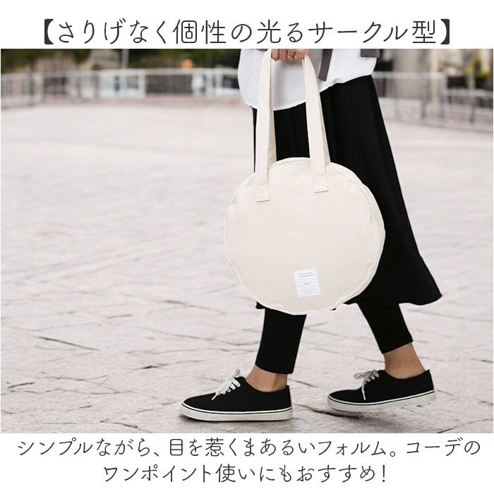 BACKYARD FAMILY「Jouet ジョエット トートバッグ キャンバス J7211 通販 キャンバストートバッグ」|トートバッグ|