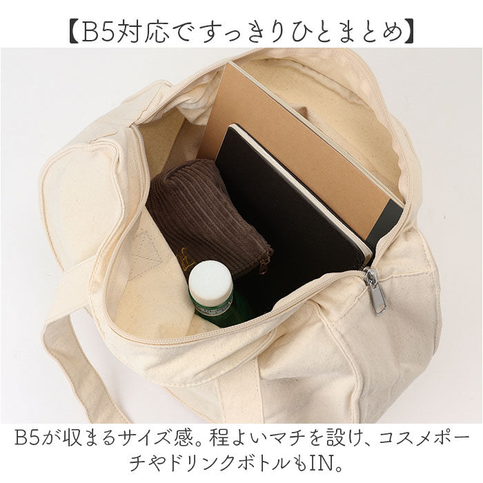 BACKYARD FAMILY「Jouet ジョエット トートバッグ キャンバス J7211 通販 キャンバストートバッグ」|トートバッグ|