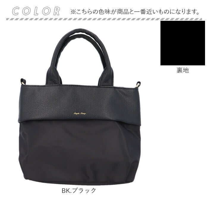 BACKYARD FAMILY「レガートラルゴ トートバッグ Legato Largo LI-E1596 通販 トートバック」|トートバッグ|