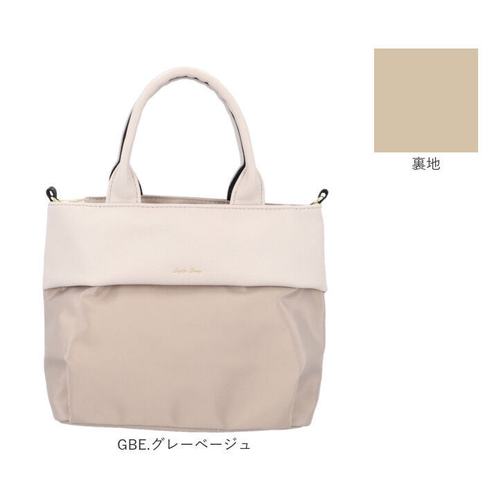 BACKYARD FAMILY「レガートラルゴ トートバッグ Legato Largo LI-E1596 通販 トートバック」|トートバッグ|