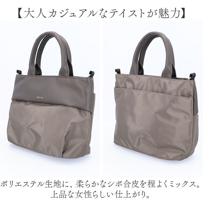 BACKYARD FAMILY「レガートラルゴ トートバッグ Legato Largo LI-E1596 通販 トートバック」|トートバッグ|