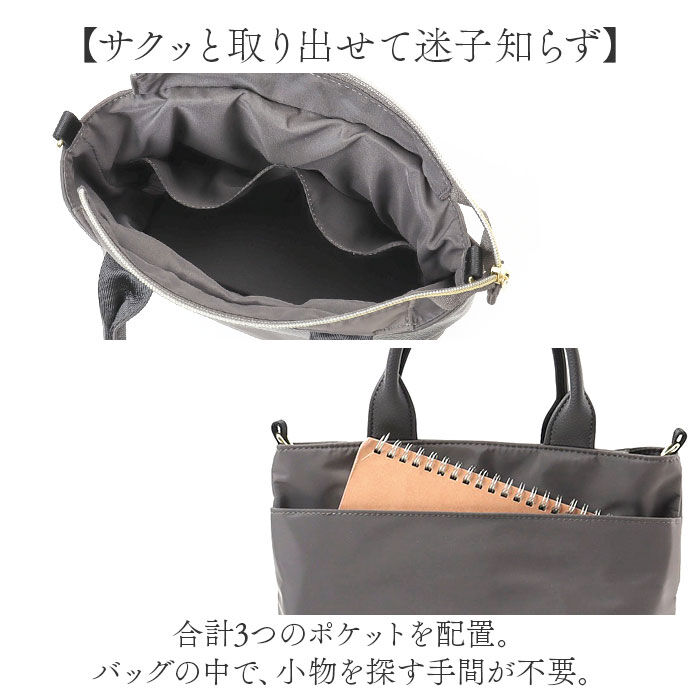 BACKYARD FAMILY「レガートラルゴ トートバッグ Legato Largo LI-E1596 通販 トートバック」|トートバッグ|