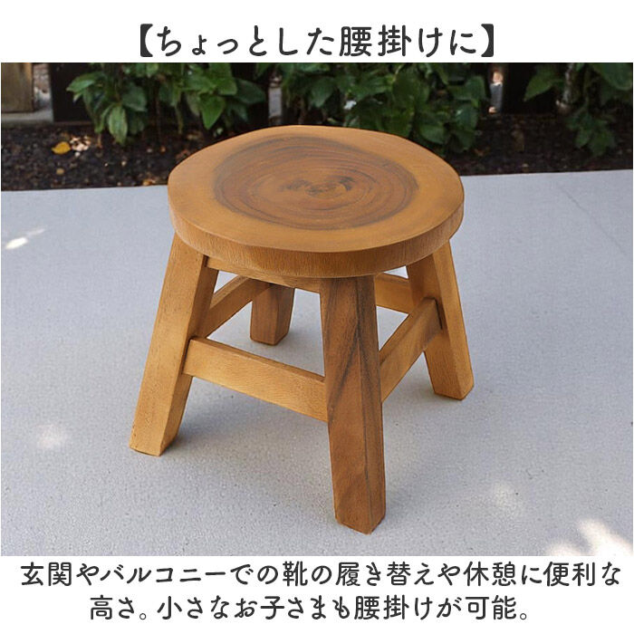 BACKYARD FAMILY「ウッド スツール ミニ 通販 ウッドスツール ミニスツール 切り株スツール 椅子 チェア いす」|その他|