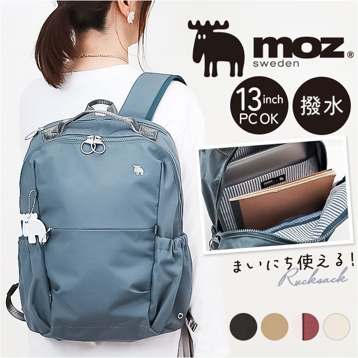 moz「moz モズ バックパック 撥水 zzrk-02 通販 リュック リュックサック デイパック」|リュック|