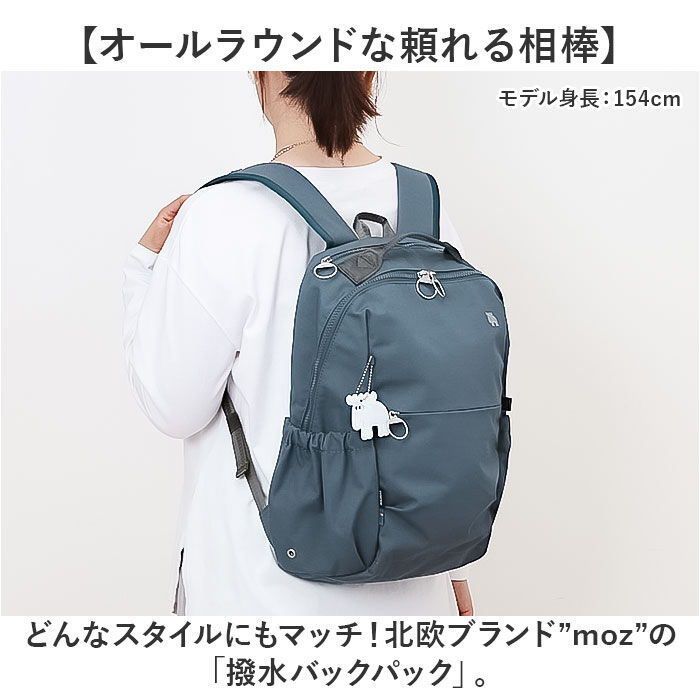 moz「moz モズ バックパック 撥水 zzrk-02 通販 リュック リュックサック デイパック」|リュック|