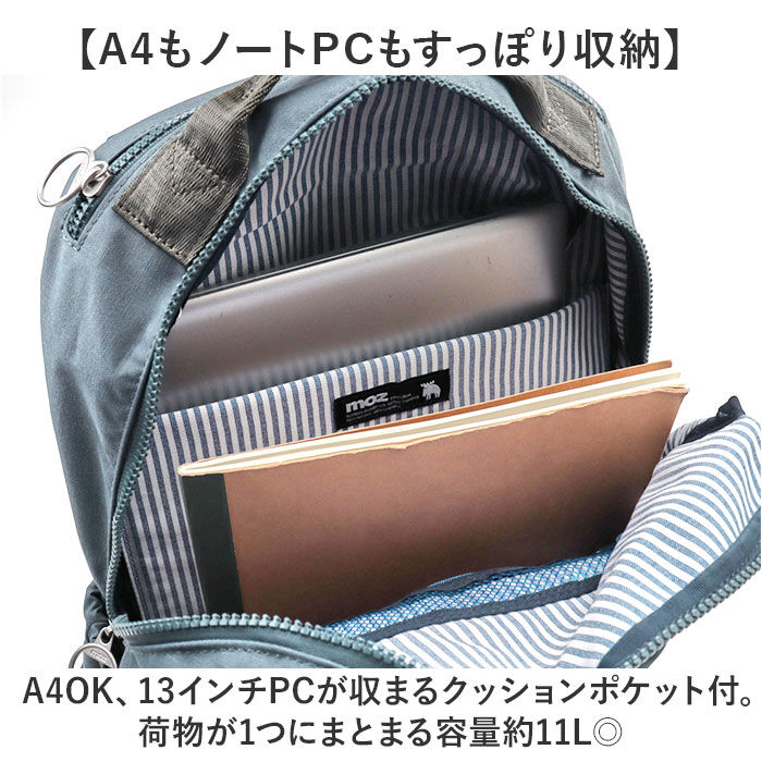 moz「moz モズ バックパック 撥水 zzrk-02 通販 リュック リュックサック デイパック」|リュック|