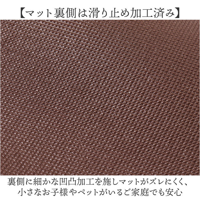 BACKYARD FAMILY「キッチンマット 拭ける 240 通販 拭けるキッチンマット キッチン マット 台所マット」|その他|