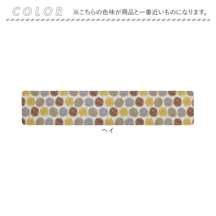 BACKYARD FAMILY「キッチンマット 拭ける 240 通販 拭けるキッチンマット キッチン マット 台所マット」|その他|