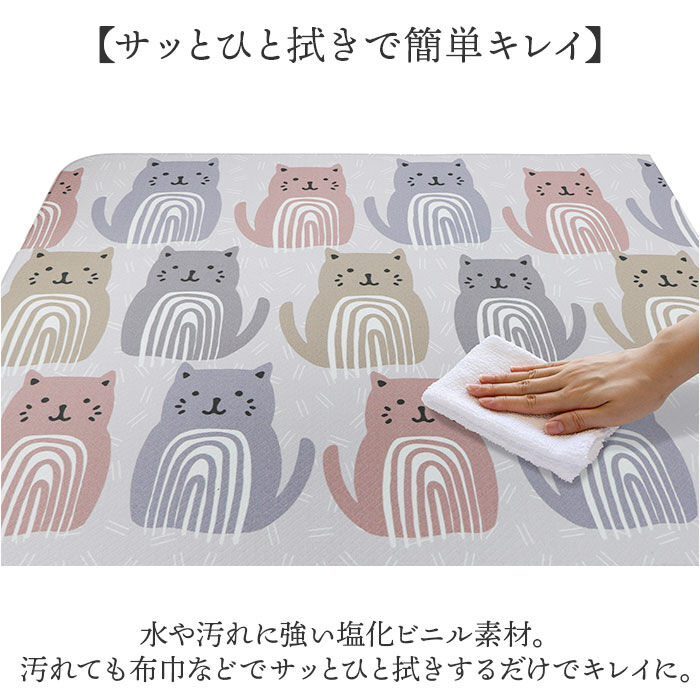 BACKYARD FAMILY「キッチンマット 拭ける 240 通販 拭けるキッチンマット キッチン マット 台所マット」|その他|