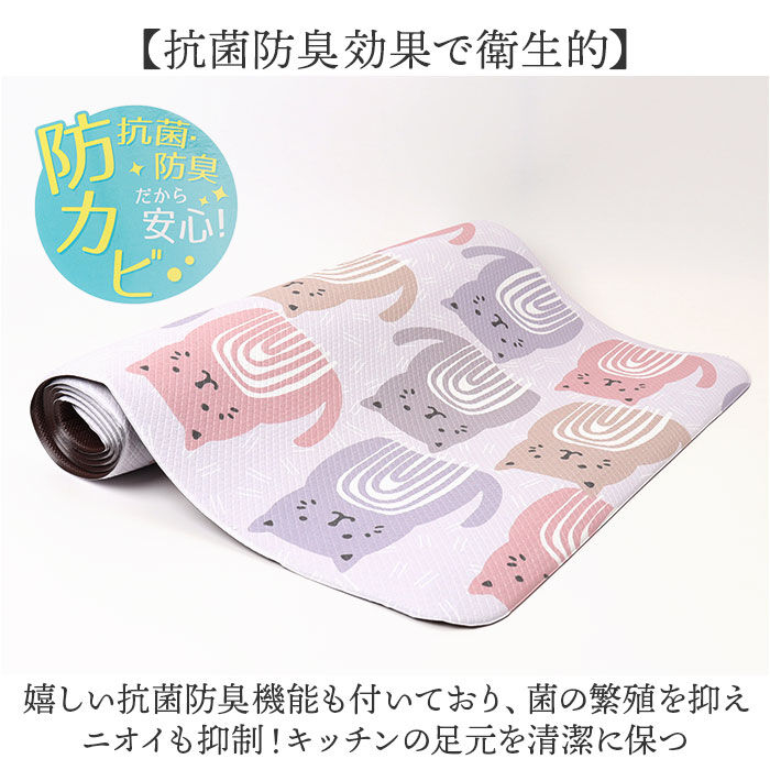 BACKYARD FAMILY「キッチンマット 拭ける 240 通販 拭けるキッチンマット キッチン マット 台所マット」|その他|