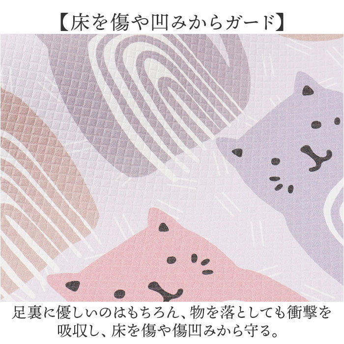 BACKYARD FAMILY「キッチンマット 拭ける 240 通販 拭けるキッチンマット キッチン マット 台所マット」|その他|