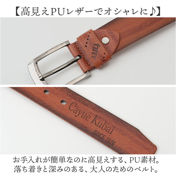 BACKYARD FAMILY「ベルト メンズ おしゃれ 通販 カジュアルベルト ビジネスベルト 紳士ベルト メンズベルト」|ベルト|