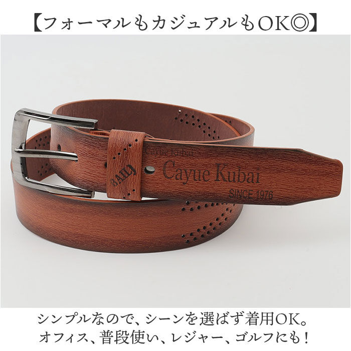 BACKYARD FAMILY「ベルト メンズ おしゃれ 通販 カジュアルベルト ビジネスベルト 紳士ベルト メンズベルト」|ベルト|