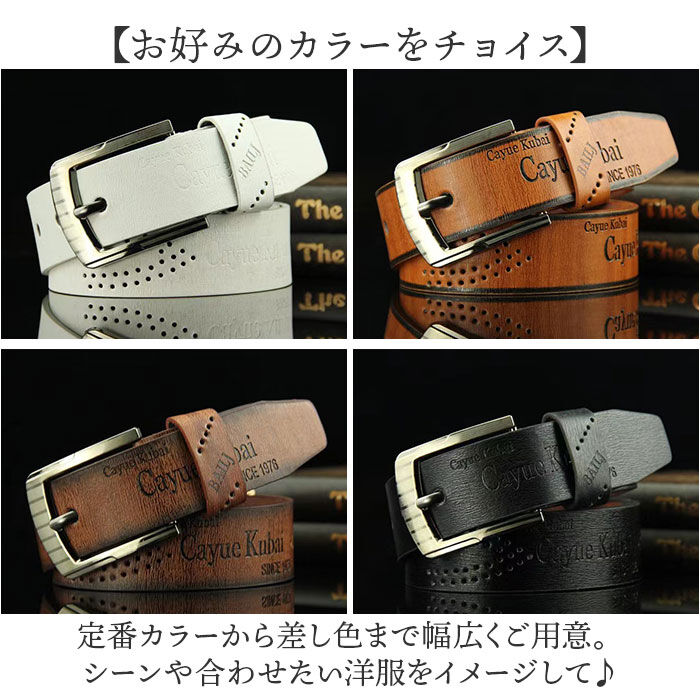 BACKYARD FAMILY「ベルト メンズ おしゃれ 通販 カジュアルベルト ビジネスベルト 紳士ベルト メンズベルト」|ベルト|