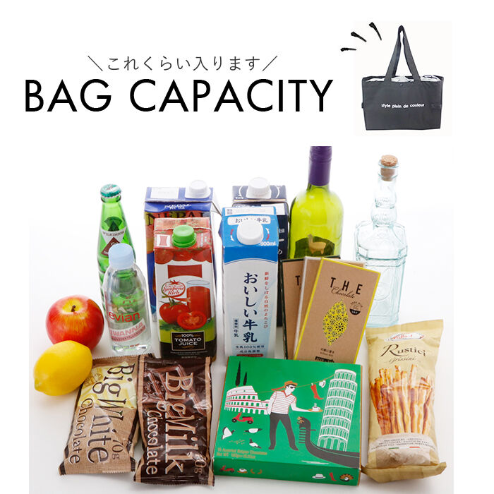 BACKYARD FAMILY「エコバッグ 保冷 折りたたみ 通販 レジカゴ用保冷バッグ レジカゴ型 エコバック おりたたみ」|エコバッグ|