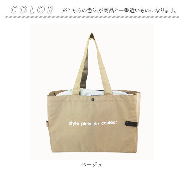 BACKYARD FAMILY「エコバッグ 保冷 折りたたみ 通販 レジカゴ用保冷バッグ レジカゴ型 エコバック おりたたみ」|エコバッグ|