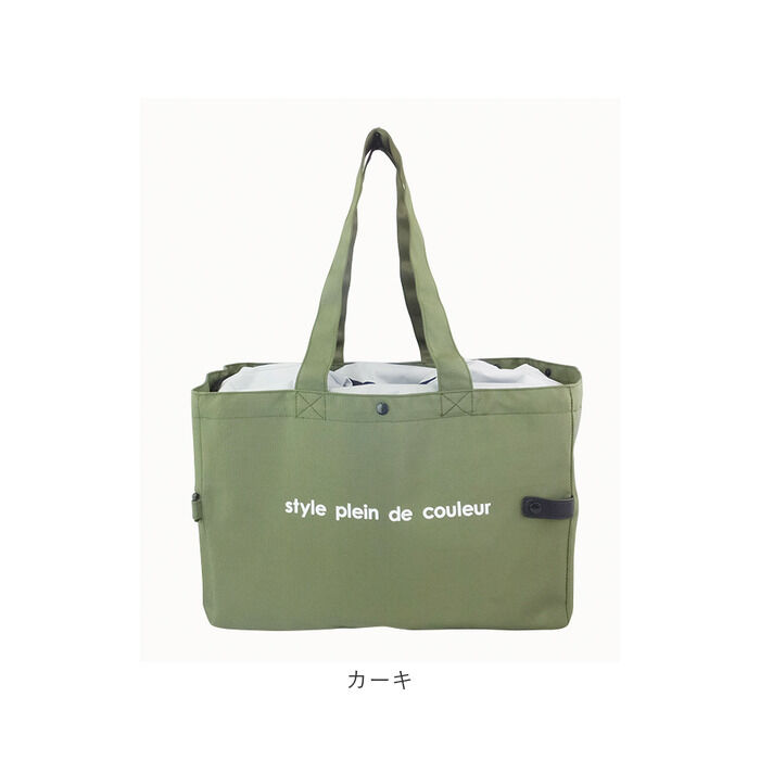 BACKYARD FAMILY「エコバッグ 保冷 折りたたみ 通販 レジカゴ用保冷バッグ レジカゴ型 エコバック おりたたみ」|エコバッグ|