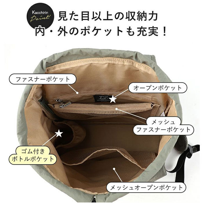 BACKYARD FAMILY「リズデイズ リュック 通販 LIZDAYS バッグ Kacchirin リュックサック レディース」|リュック|