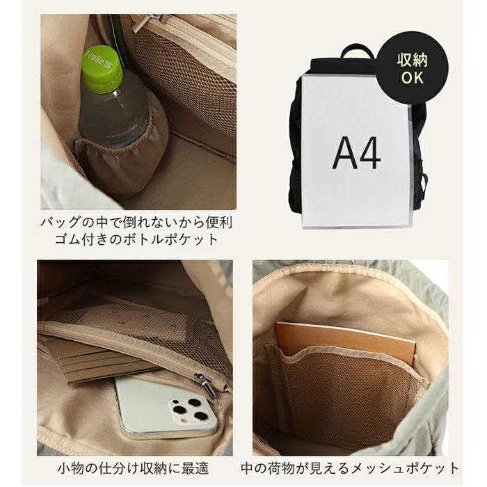 BACKYARD FAMILY「リズデイズ リュック 通販 LIZDAYS バッグ Kacchirin リュックサック レディース」|リュック|